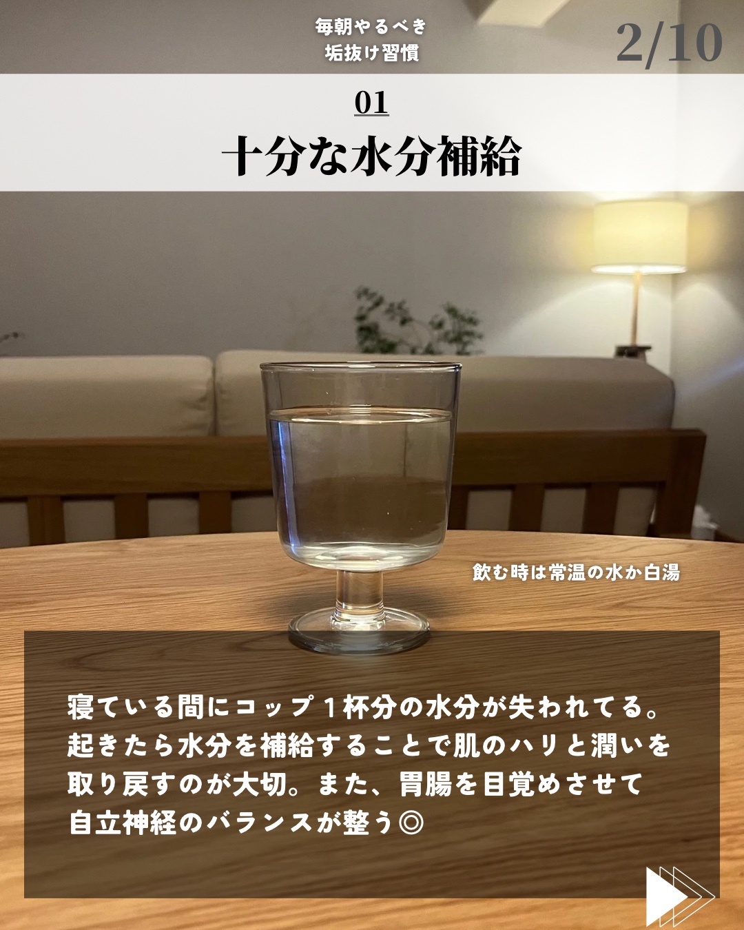 オードトワレ タムダオ(TAM DAO)/diptyque/香水(レディース)を使ったクチコミ（2枚目）