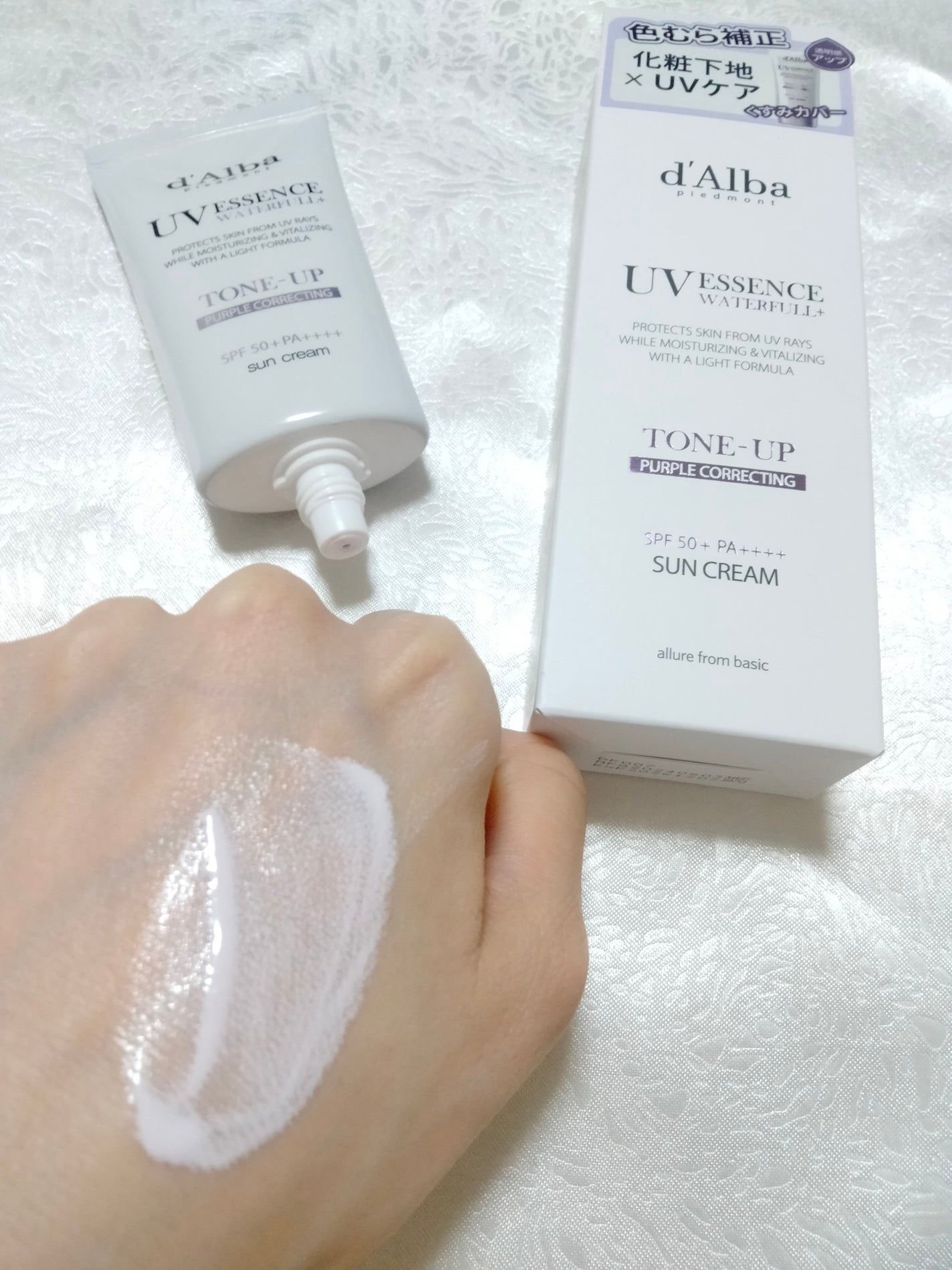 ダルバ ウォータフル トーンアップ サンクリーム(パープル)/ダルバ/日焼け止めクリームを使ったクチコミ(4枚目)