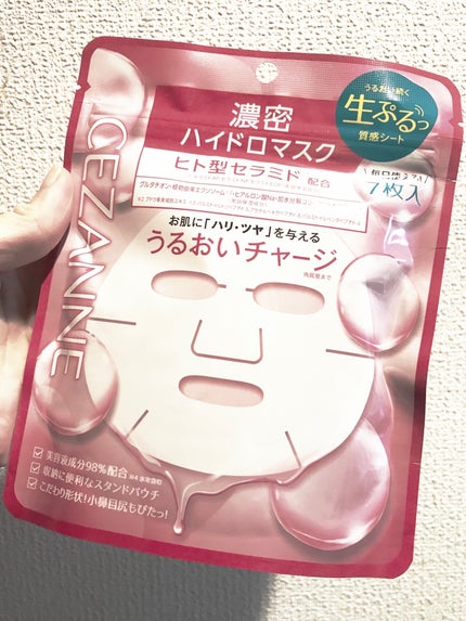 濃密ハイドロマスク/CEZANNE/シートマスク・パックを使ったクチコミ(1枚目)