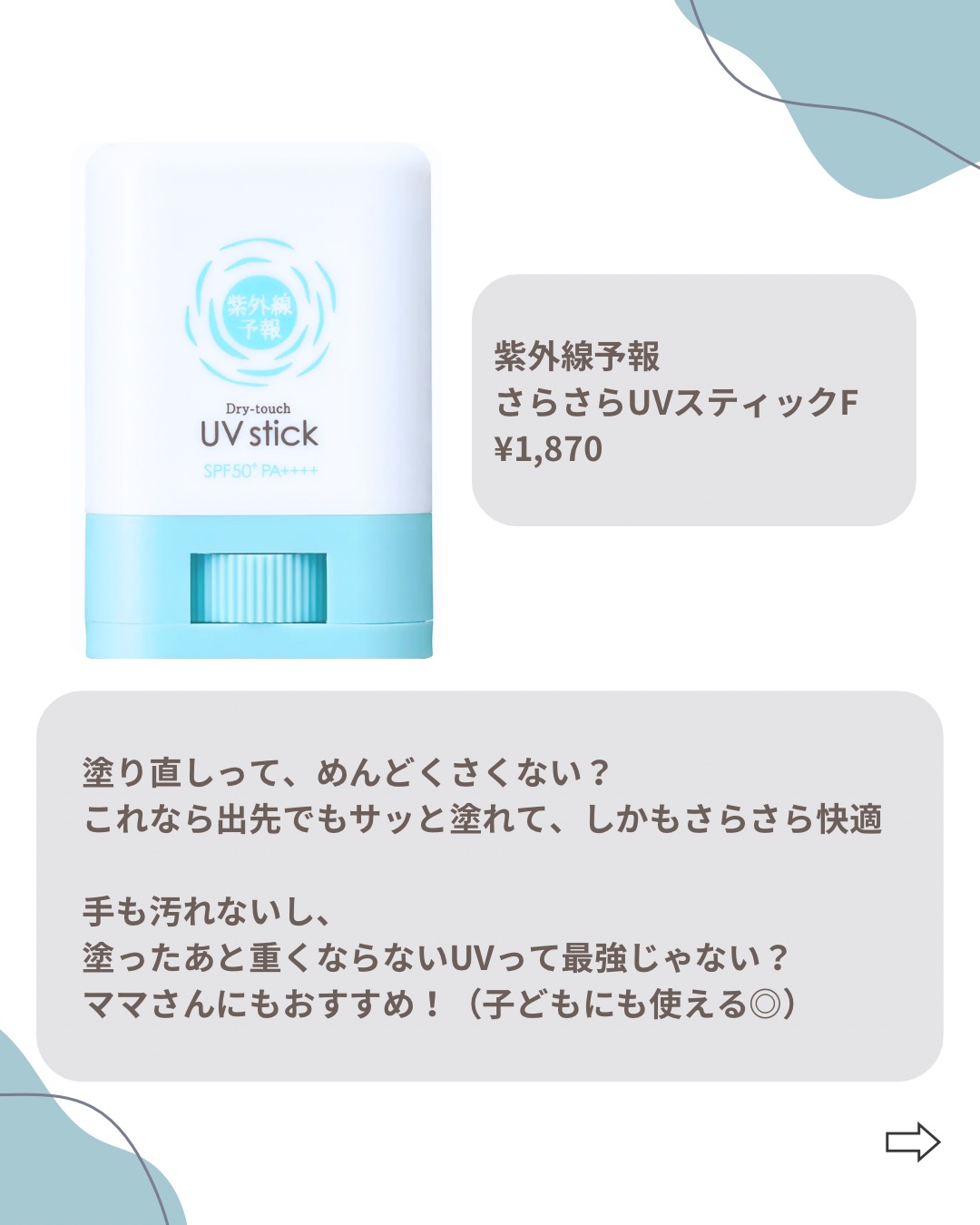 超細芯アイブロウ/CEZANNE/アイブロウペンシルを使ったクチコミ（2枚目）