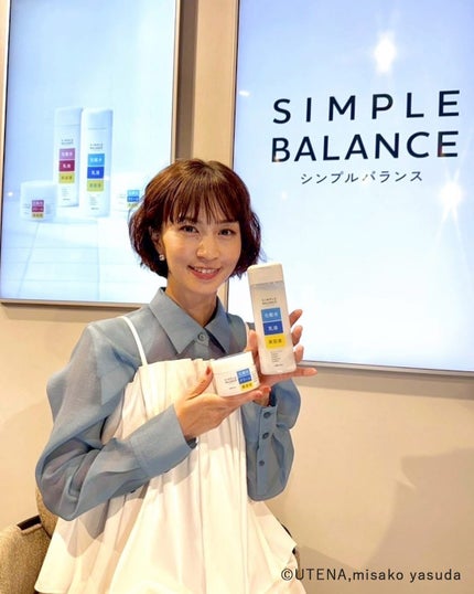 うるおいジェル/シンプルバランス/オールインワン化粧品を使ったクチコミ(2枚目)