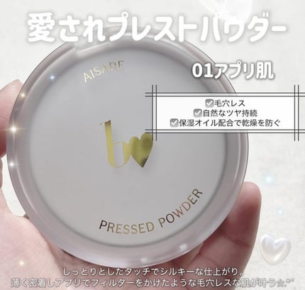 愛されファンデ/b idol/リキッドファンデーションを使ったクチコミ(5枚目)