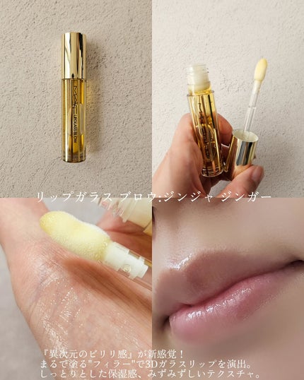 リップガラス エアー/M・A・C/リップグロスを使ったクチコミ(2枚目)