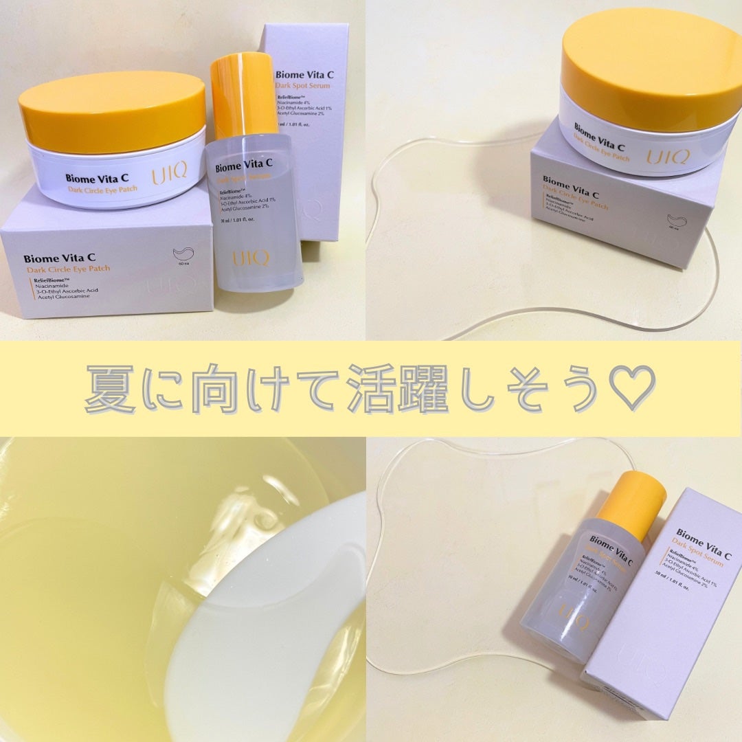 バイオームビタCダークスポットセラム/UIQ/美容液を使ったクチコミ(5枚目)