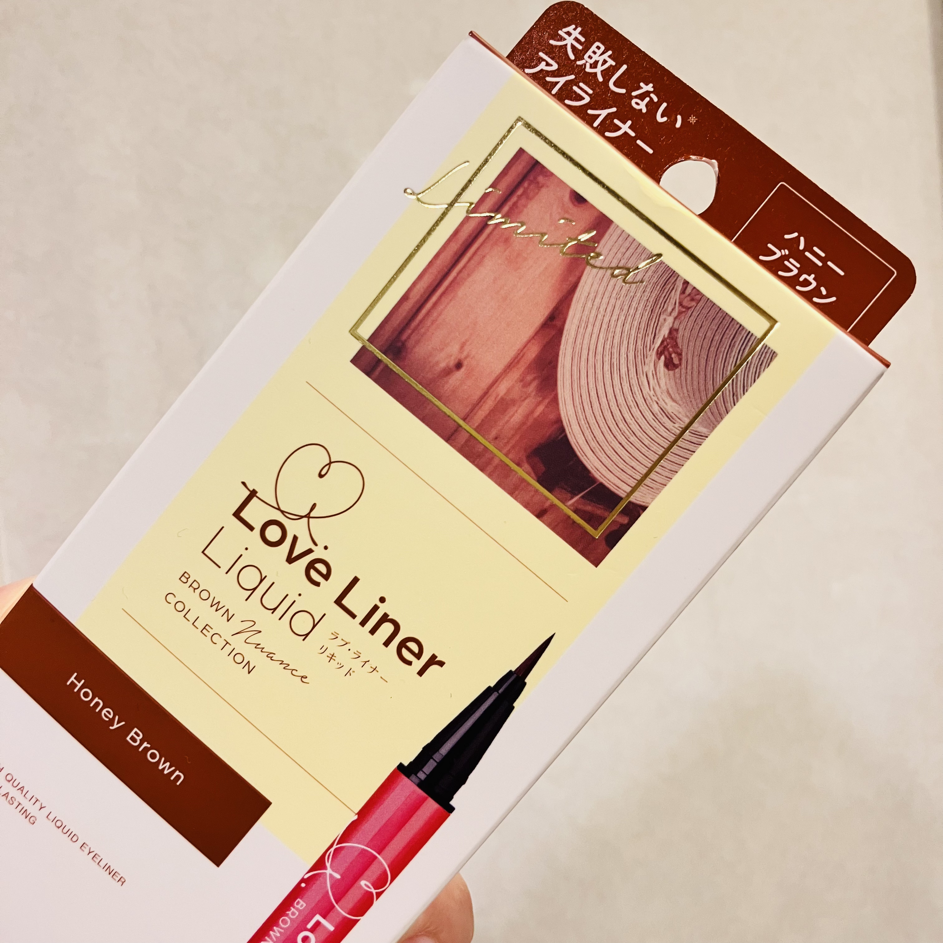 ラブ・ライナー リキッドアイライナー ブラウンニュアンスコレクション ハニーブラウン/ラブ・ライナー/リキッドアイライナーを使ったクチコミ（1枚目）