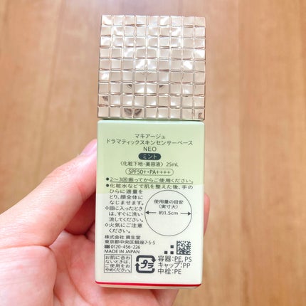 ãã©ããã£ãã¯ã¹ãã³ã»ã³ãµãŒããŒã¹ NEO/ããã¢ãŒãžã¥/åç²§äžå°ã䜿ã£ãã¯ãã³ãïŒ5æç®ïŒ