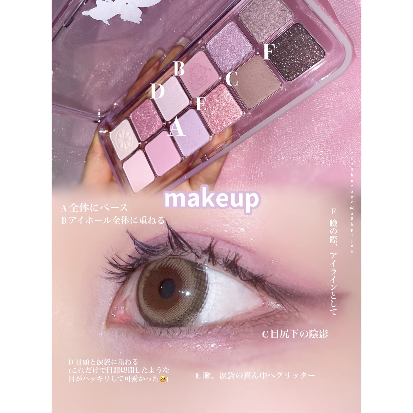 プロ アイ パレット エアー/CLIO/アイシャドウパレットを使ったクチコミ(6枚目)