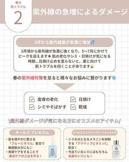 クリーム UFC/Kiehl's/フェイスクリームを使ったクチコミ(3枚目)