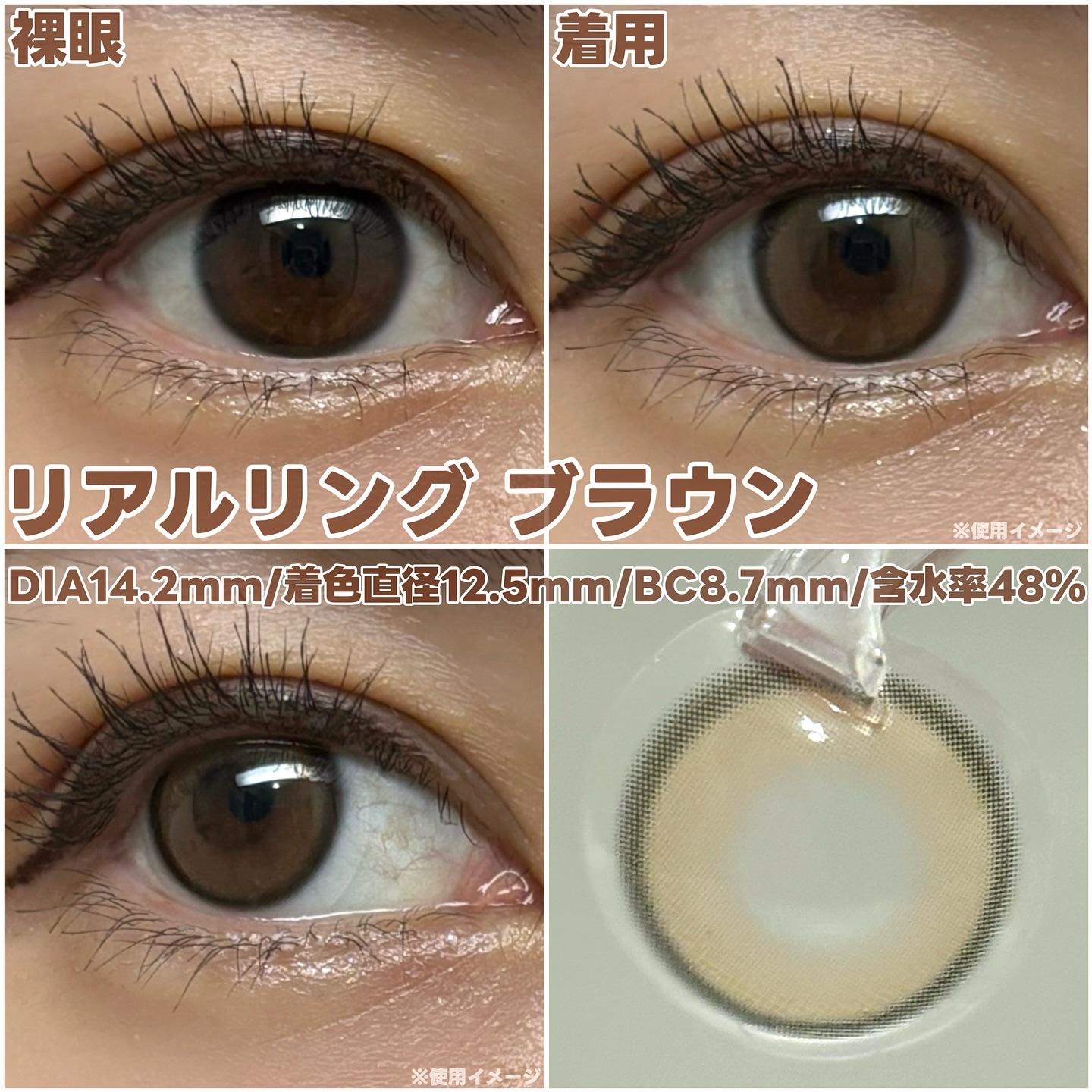 Real Ring 1day/OLENS/ワンデー（１DAY）カラコンを使ったクチコミ（2枚目）