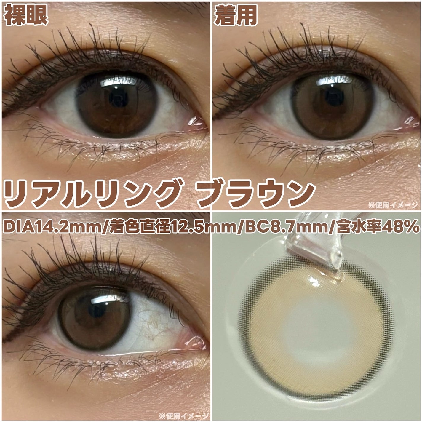 Real Ring 1day/OLENS/ワンデー(1DAY)カラコンを使ったクチコミ(2枚目)