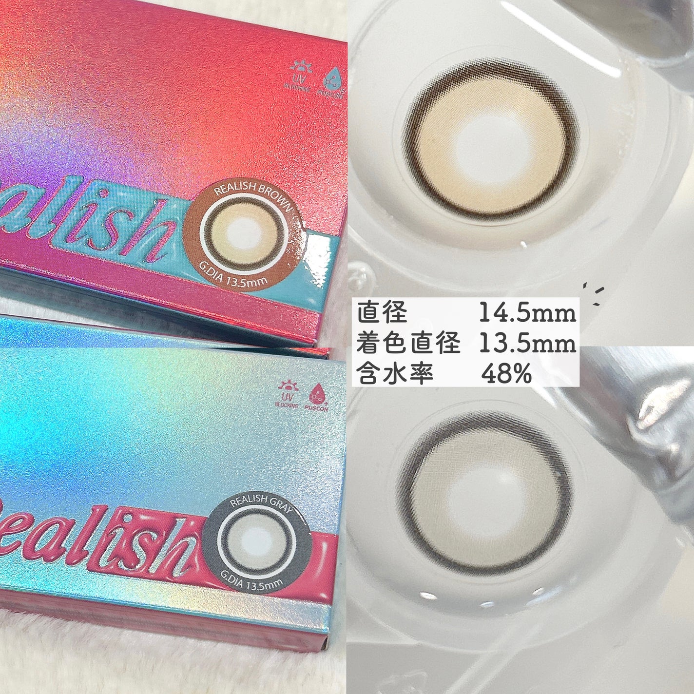 Realish 1day/OLENS/ワンデー(1DAY)カラコンを使ったクチコミ(3枚目)