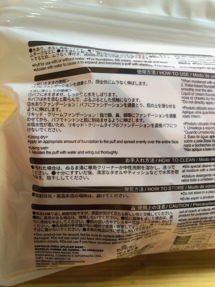 まかろん🎀🔙100% on LIPS 「リピあり!!大容量のパフ!水ありでもなしでもOK👌めっちゃ柔ら..」(2枚目)