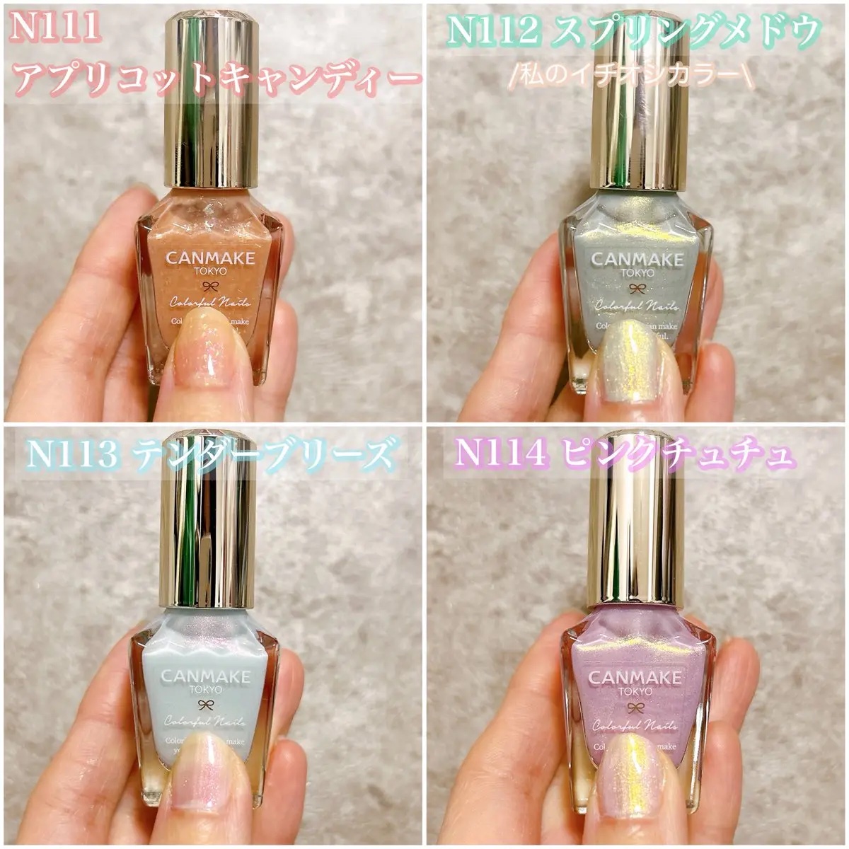 カラフルネイルズ/キャンメイク/マニキュアを使ったクチコミ（2枚目）