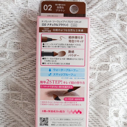 ツーウェイアイブロウリキッド/K-パレット/リキッドアイブロウを使ったクチコミ(6枚目)