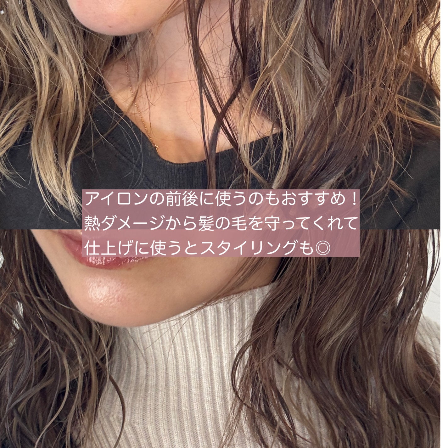 オーガニックヘアシロップ/PINKGHOST/ヘアオイルを使ったクチコミ(5枚目)