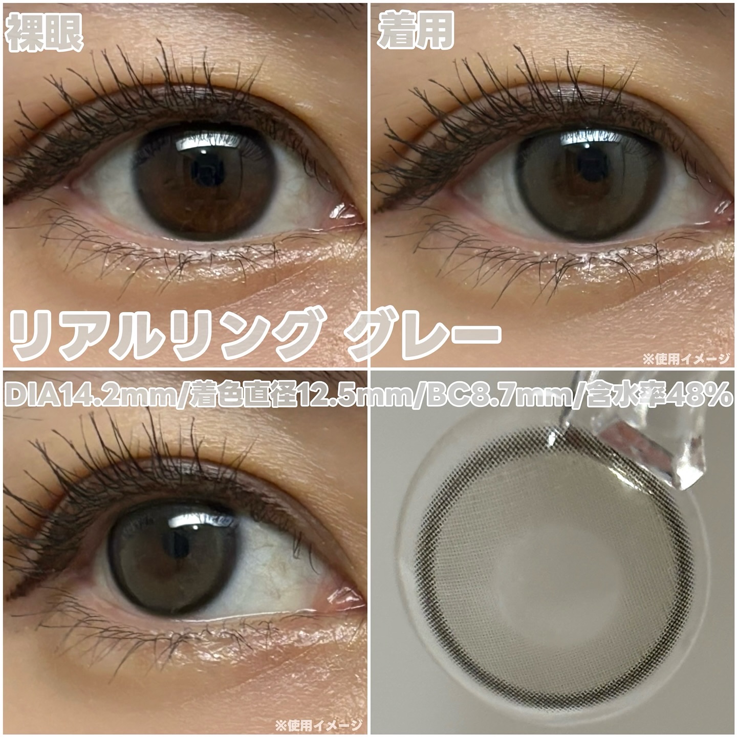 Real Ring 1day/OLENS/ワンデー（１DAY）カラコンを使ったクチコミ（3枚目）