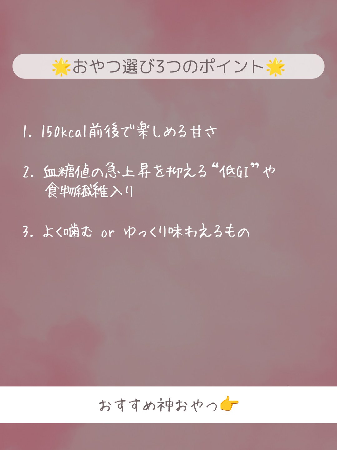 くちどけいちご/セブンプレミアム/食品を使ったクチコミ（3枚目）