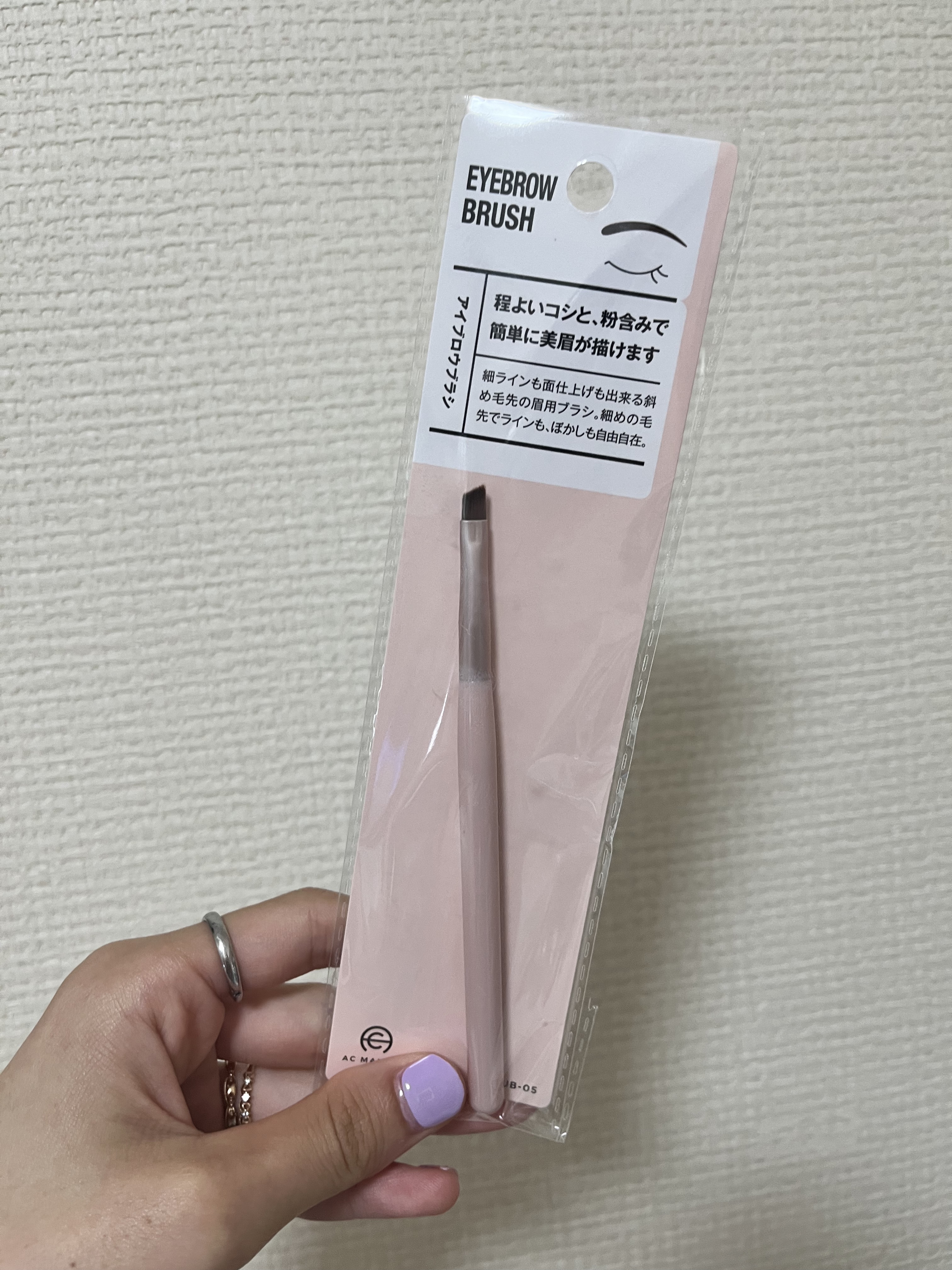 アイシャドウブラシ/キャンドゥ/メイクブラシを使ったクチコミ（1枚目）