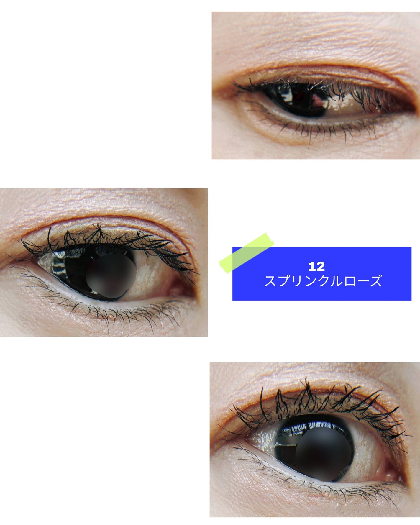 ウィンク アイ シマー ライト/Javin De Seoul/リキッドアイシャドウを使ったクチコミ(7枚目)