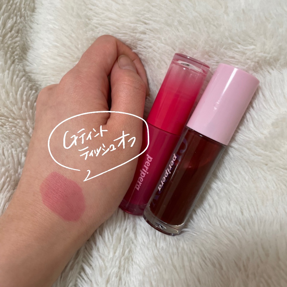 ペリペラ インク ムード グロイ ティント/PERIPERA/リップティントを使ったクチコミ（3枚目）