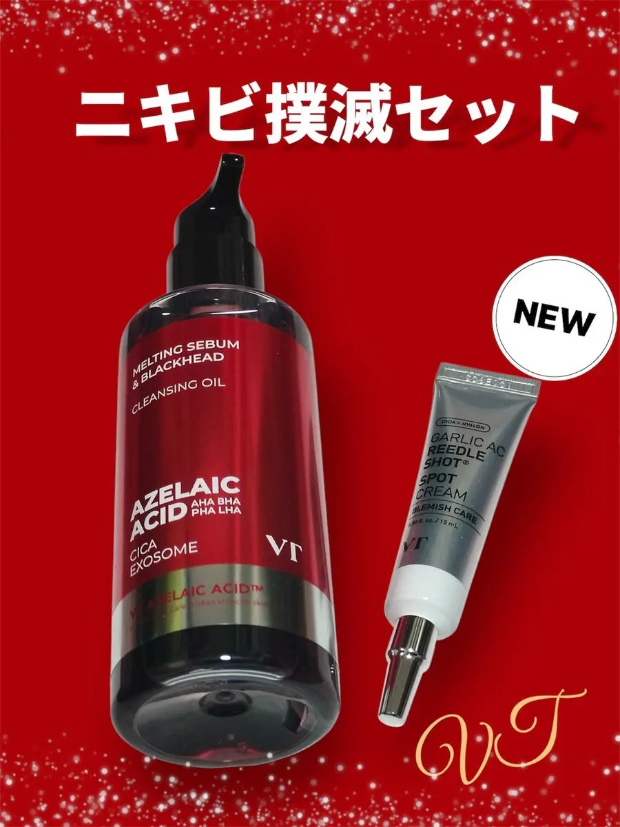 ガーリック リードルショット スポットクリーム/VT/フェイスクリームを使ったクチコミ（1枚目）