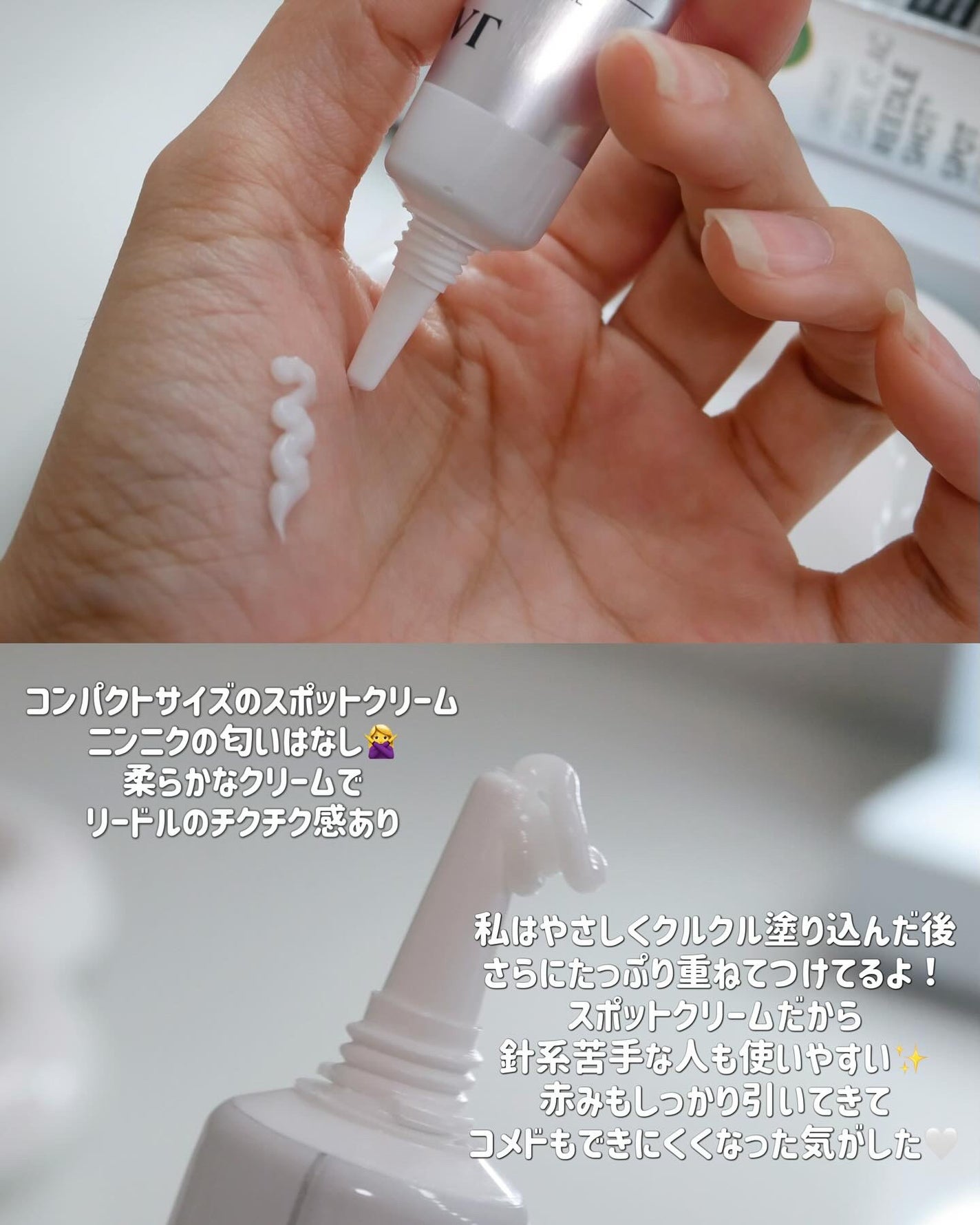 AZケア クレンジングオイル/VT/オイルクレンジングを使ったクチコミ(6枚目)