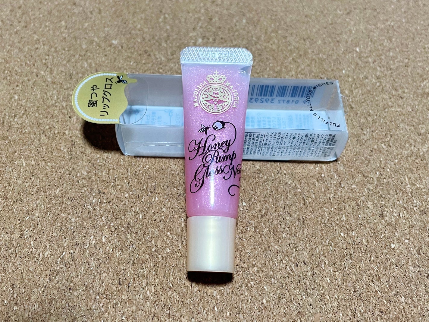 ハニーポンプグロス NEO/MAJOLICA MAJORCA/リップグロスを使ったクチコミ(1枚目)