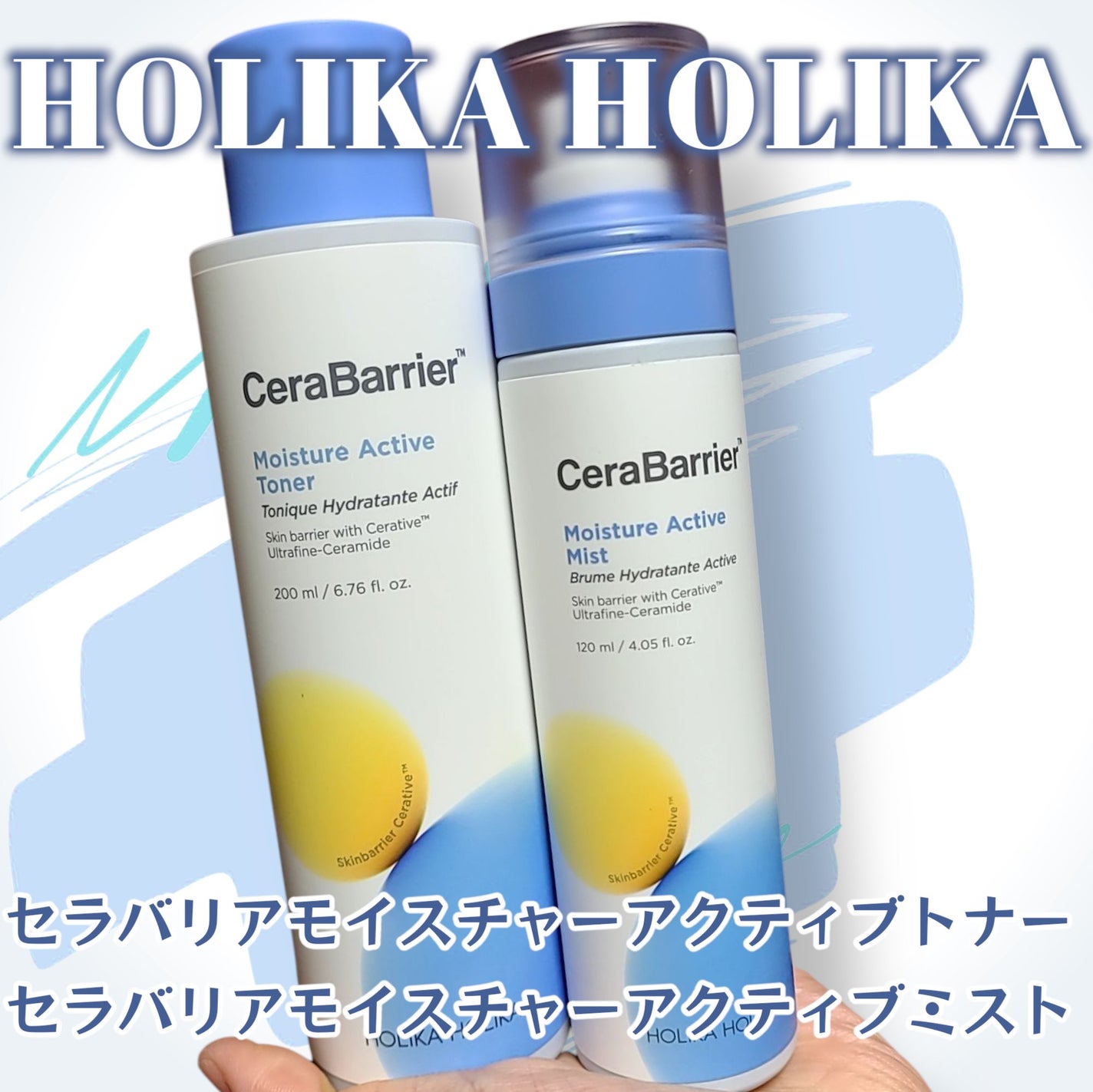 セラバリア モイスチャーアクティブ トナー /HOLIKA HOLIKA/化粧水を使ったクチコミ(1枚目)