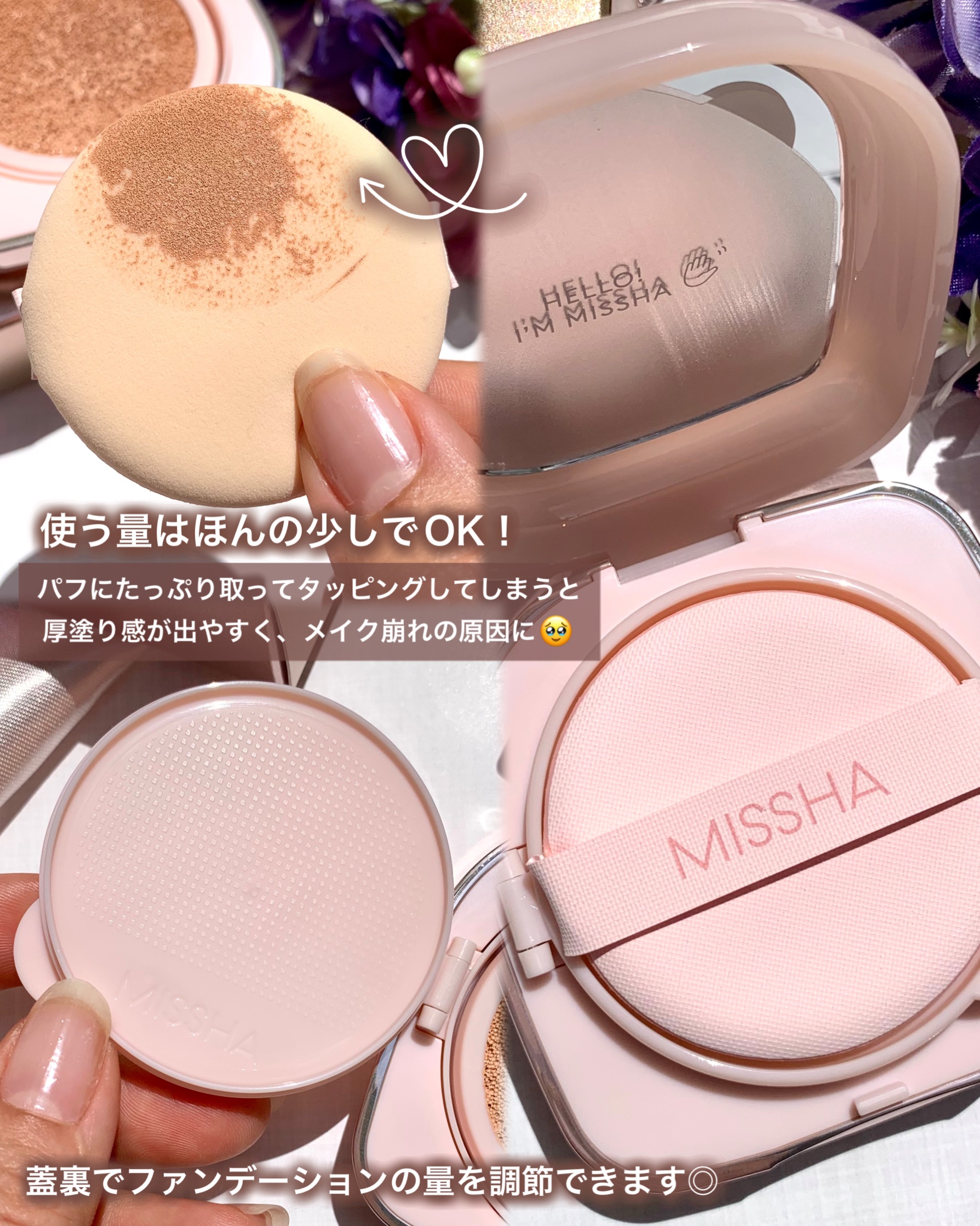 ミシャ グロウ クッション ファンデーション(ルミナスカバー)/MISSHA/クッションファンデーションを使ったクチコミ（3枚目）