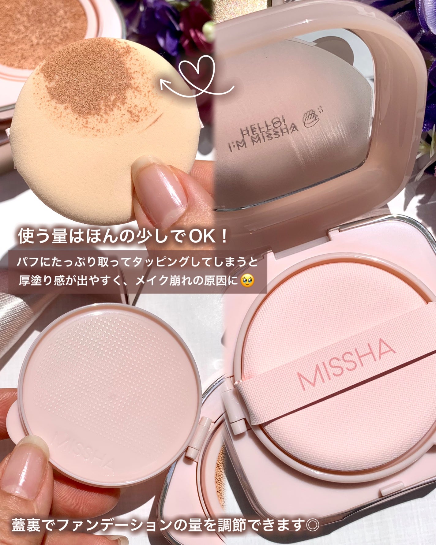 ミシャ グロウ クッション ファンデーション(ルミナスカバー)/MISSHA/クッションファンデーションを使ったクチコミ(3枚目)