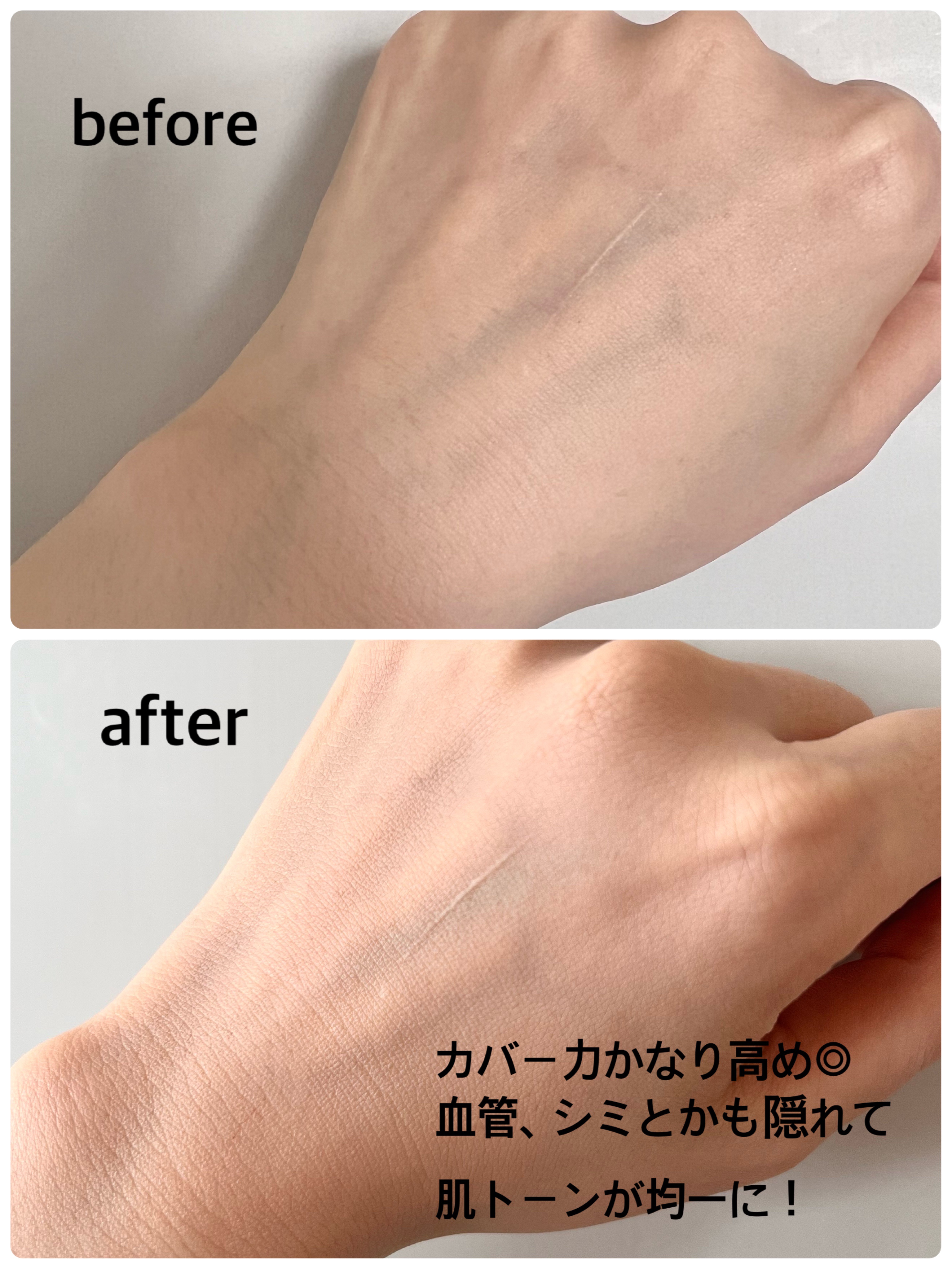 はちみつツヤ肌クッションファンデ/VELY VELY/クッションファンデーションを使ったクチコミ（3枚目）