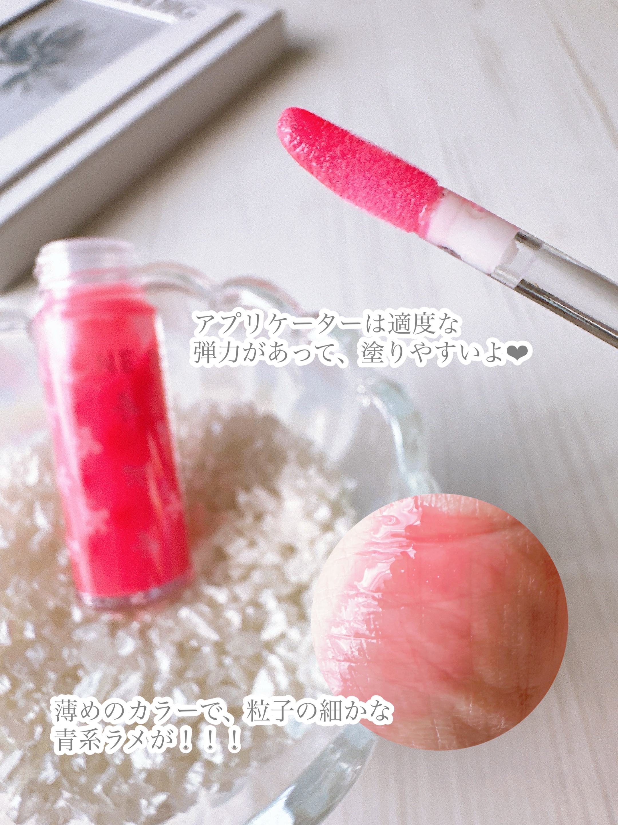 Lip Gloss Plumper/ASUNE /リッププランパーを使ったクチコミ（3枚目）