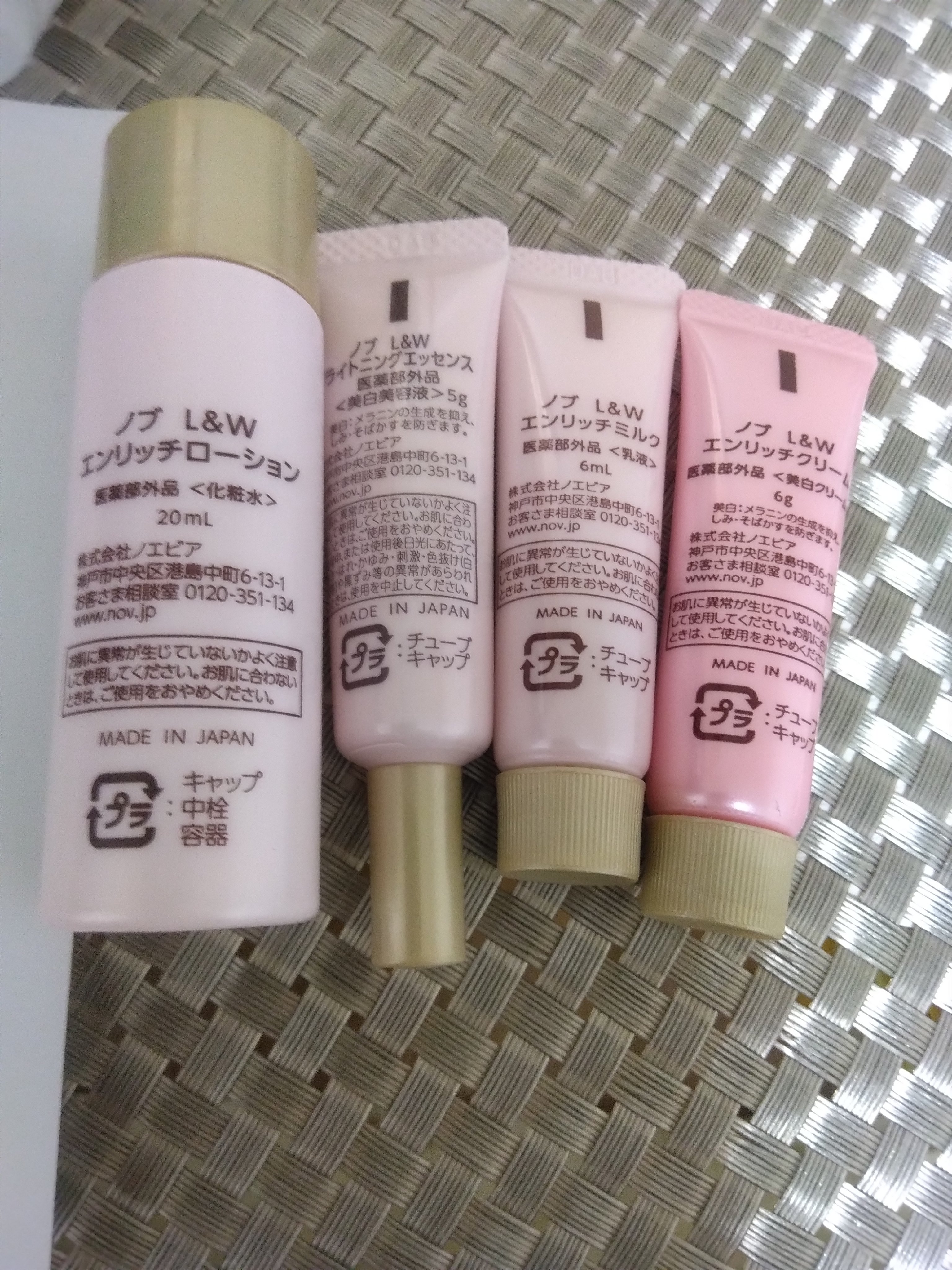 NOV L&W エンリッチクリーム 48g 2個セット nov L&W エンリッチクリーム 48g 新品フィルム箱未開封☆ ノブ