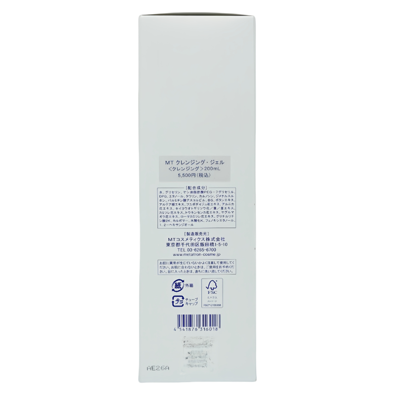 MT クレンジング・ジェル/MTメタトロン/クレンジングジェルを使ったクチコミ（2枚目）