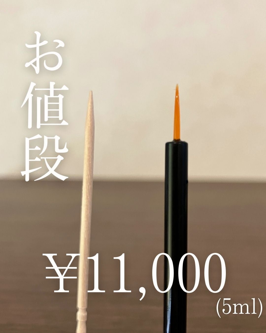 ラッシュアディクト アイラッシュコンディショニングセラム/soaddicted/まつげ美容液を使ったクチコミ(5枚目)