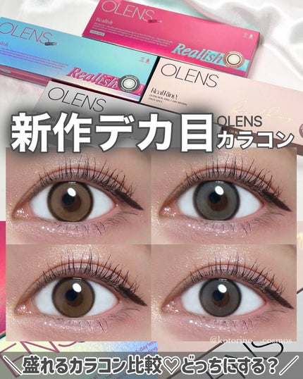 Real Ring 1day/OLENS/ワンデー(1DAY)カラコンを使ったクチコミ(1枚目)