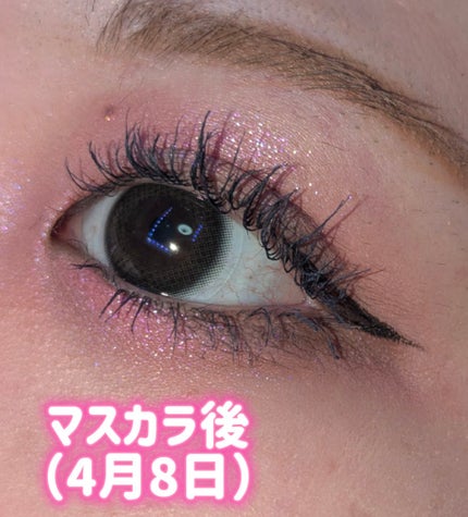 EMAKED(エマーキット) 2ml / 水橋保寿堂製薬(ミズハシホジュ EMAKED(エマーキット) 2ml / 水橋保寿堂製薬(ミズハシホジュ