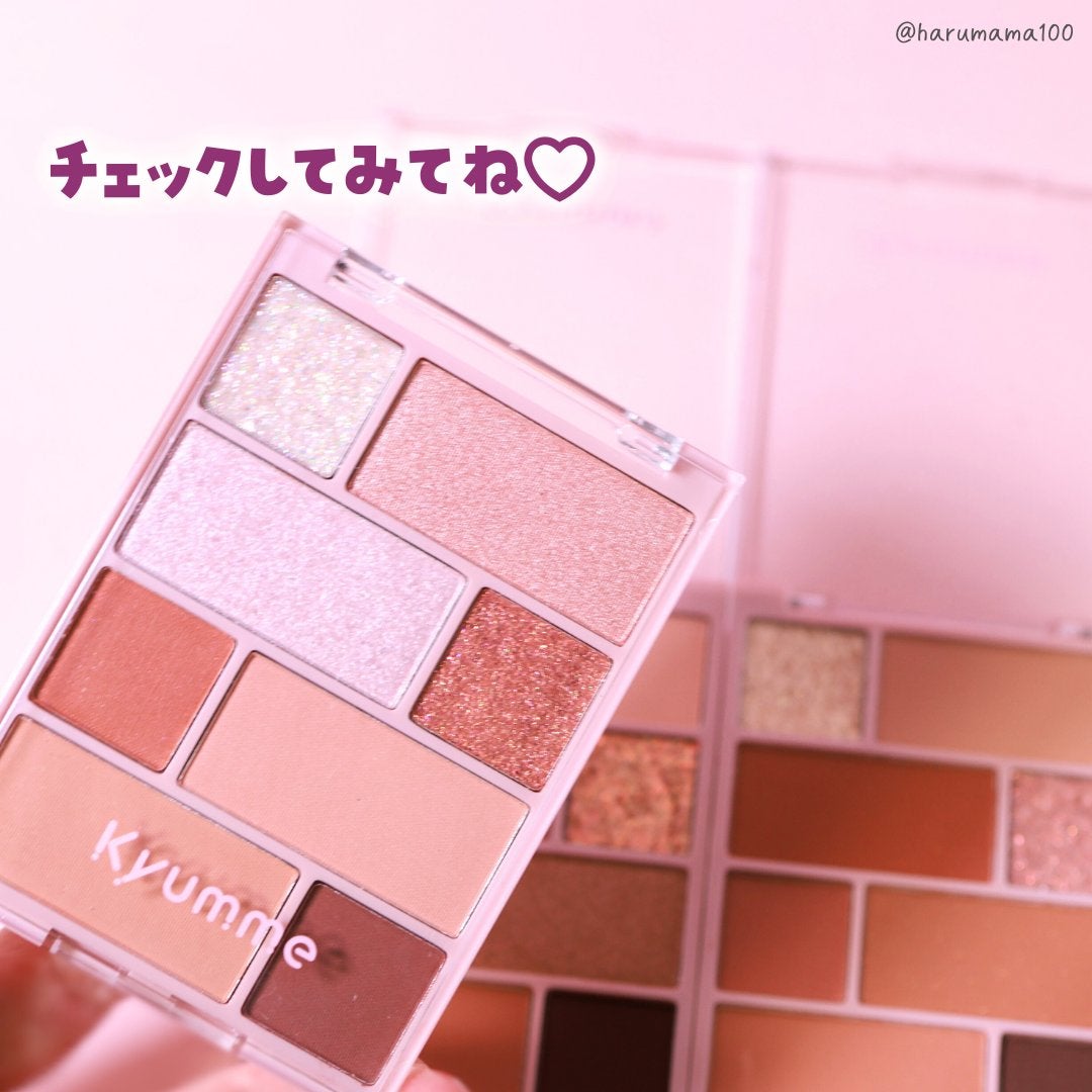 KM チャームアイシャドウパレット/Kyumme/アイシャドウパレットを使ったクチコミ(9枚目)