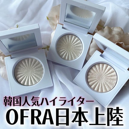 OFRA mini Highlighter/Ofra Cosmetics/パウダーハイライトを使ったクチコミ(1枚目)