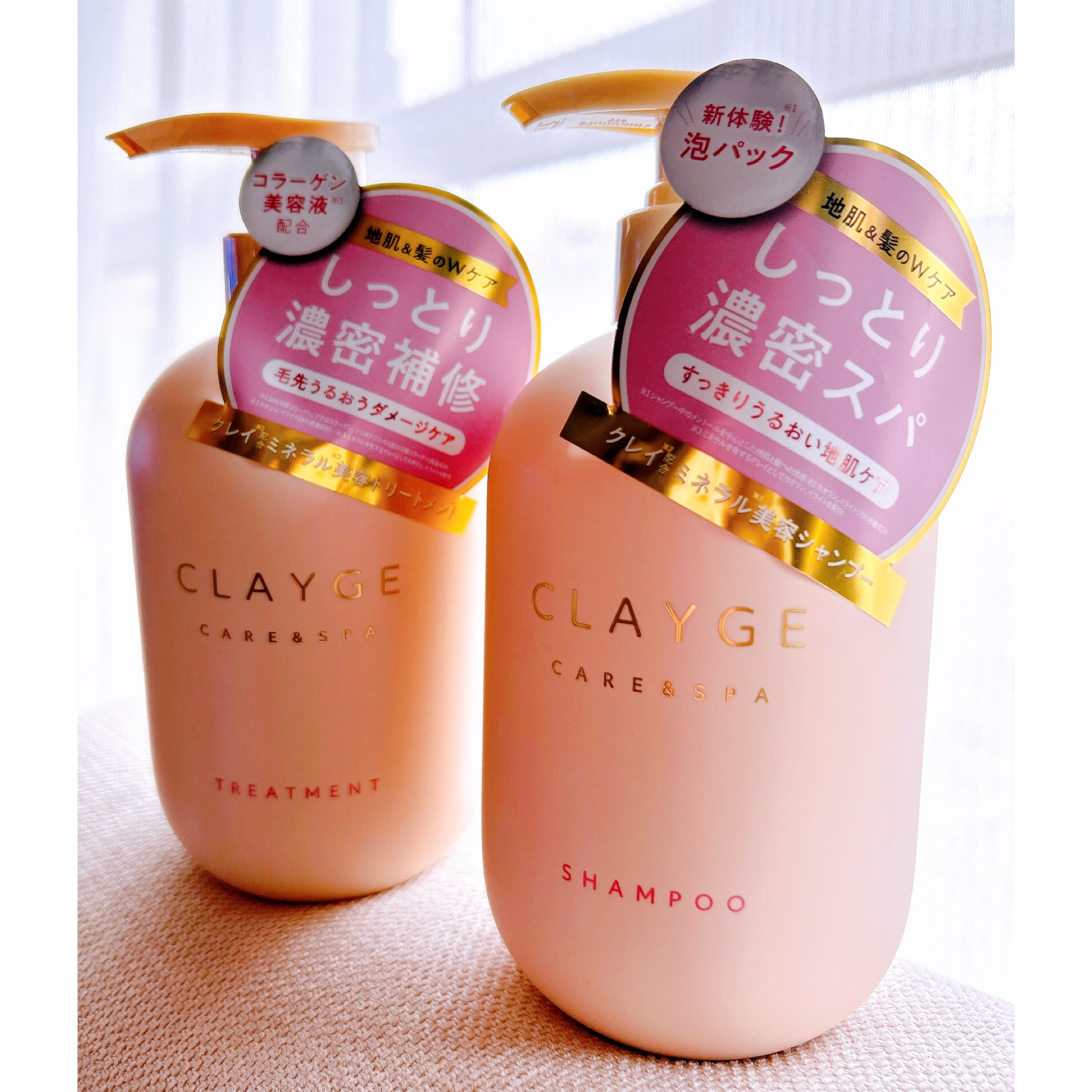 シャンプー／トリートメント M/CLAYGE/市販シャンプーを使ったクチコミ（2枚目）