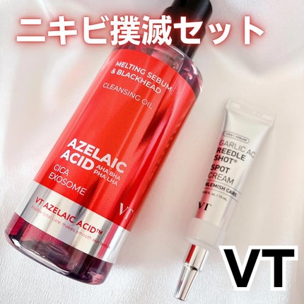 AZケア クレンジングオイル/VT/オイルクレンジングを使ったクチコミ(1枚目)