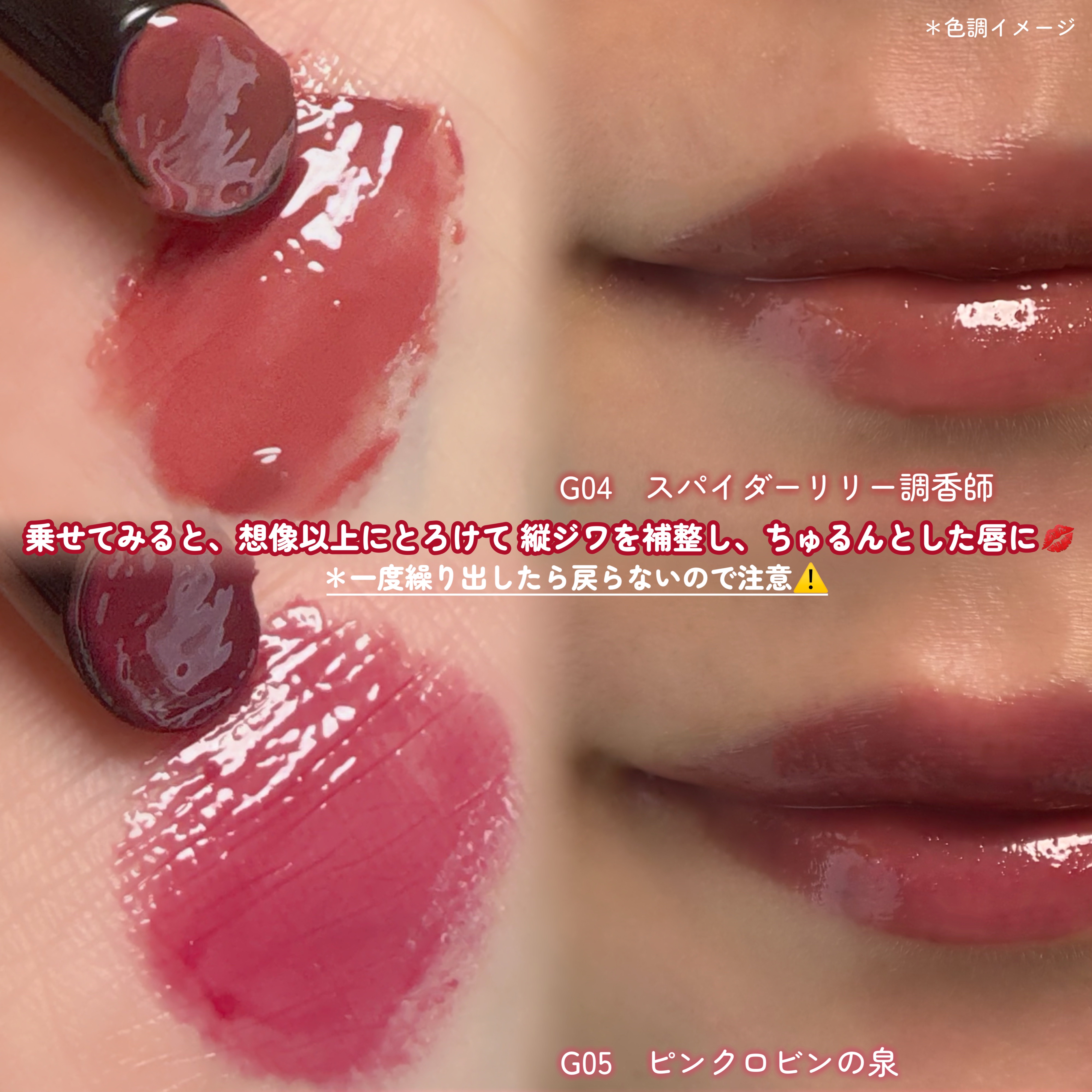 ケイト リップモンスター ツヤバース/KATE/口紅を使ったクチコミ（3枚目）