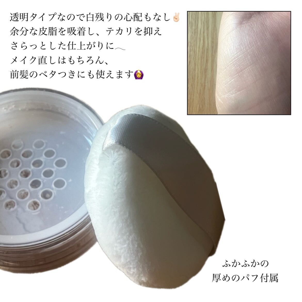 を使ったクチコミ（3枚目）