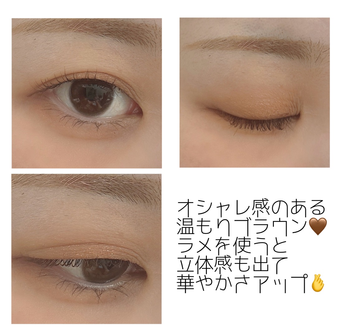 ビタートーンアイシャドウ/CEZANNE/パウダーアイシャドウを使ったクチコミ（3枚目）