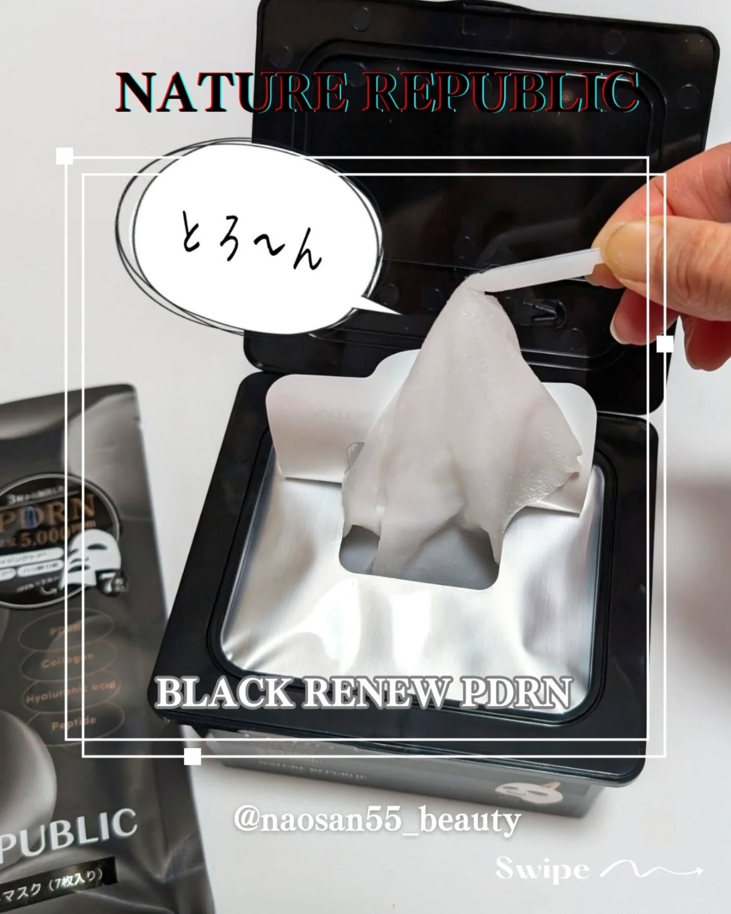 naosan55 on LIPS 「@naosan55_beauty←他の投稿はこちらから🥰💕・\..」(3枚目)