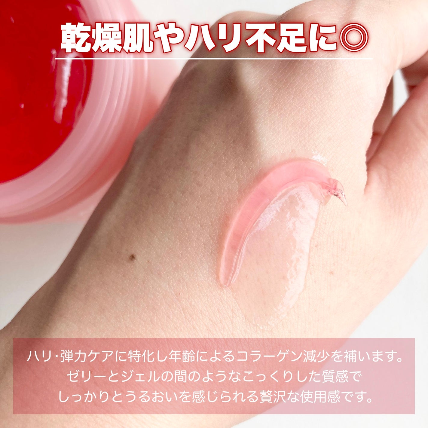 コラーゲン ジェル クリーム/MEDICUBE/フェイスクリームを使ったクチコミ(2枚目)