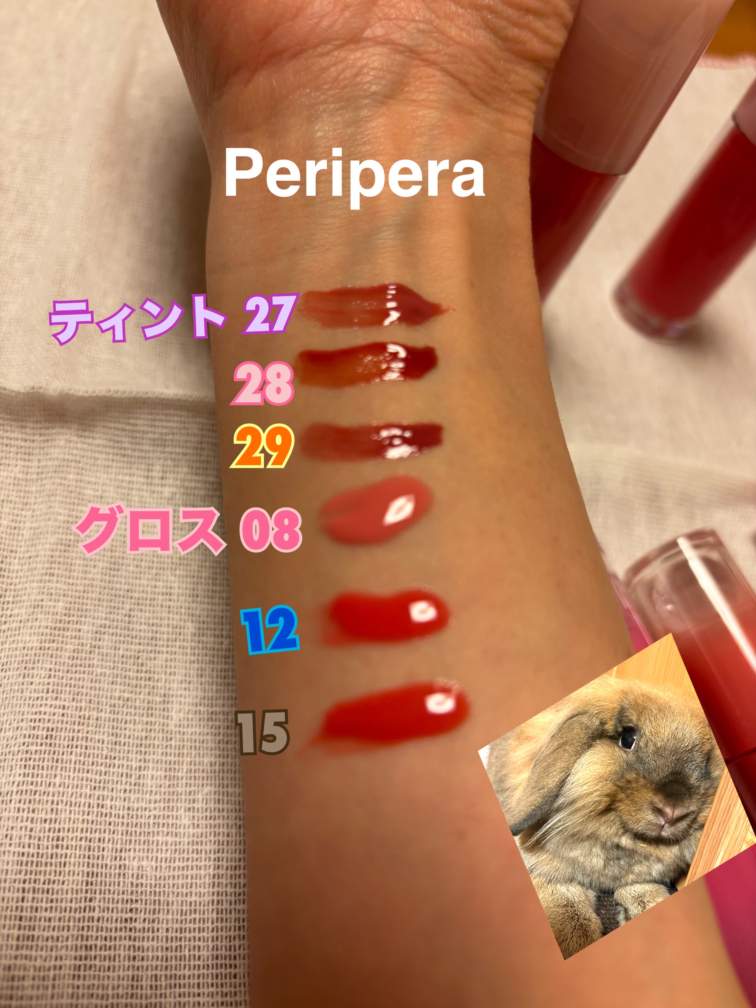 ペリペラ インク ムード グロイ ティント/PERIPERA/リップティントを使ったクチコミ（3枚目）