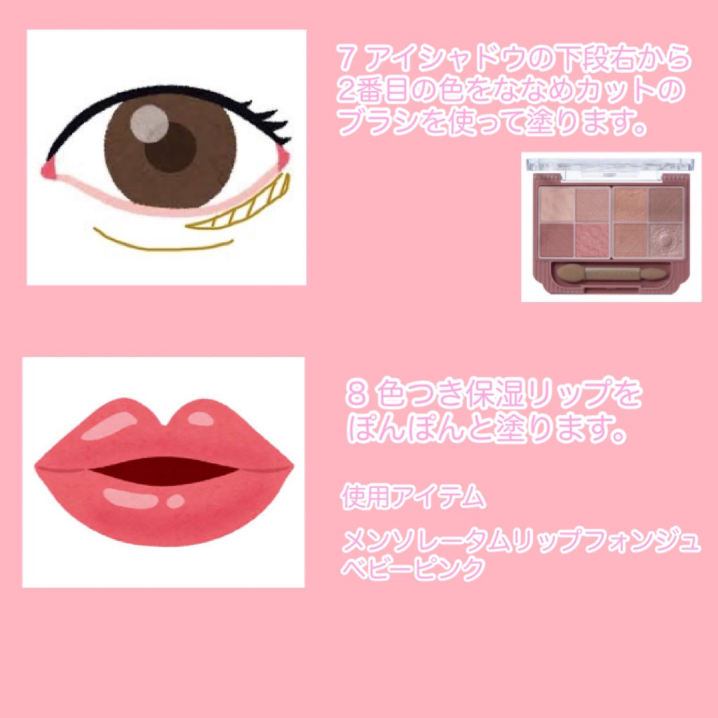 スキンアクア トーンアップUVエッセンス/スキンアクア/日焼け止めクリームを使ったクチコミ(6枚目)