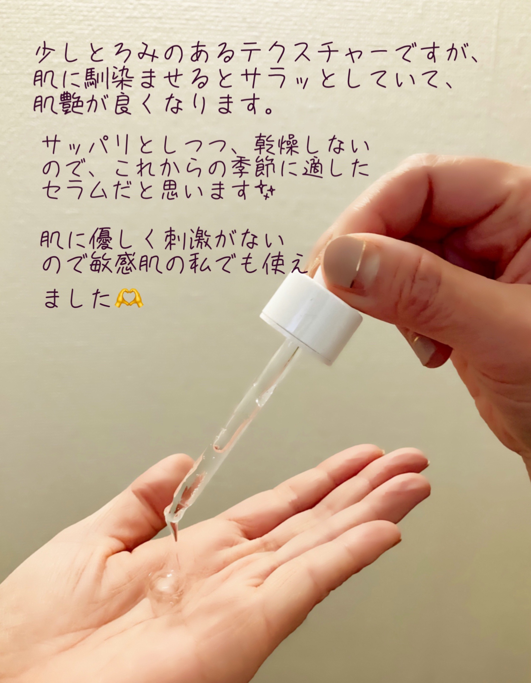 ナインセラム/Dr.Twenty Project/美容液を使ったクチコミ（3枚目）