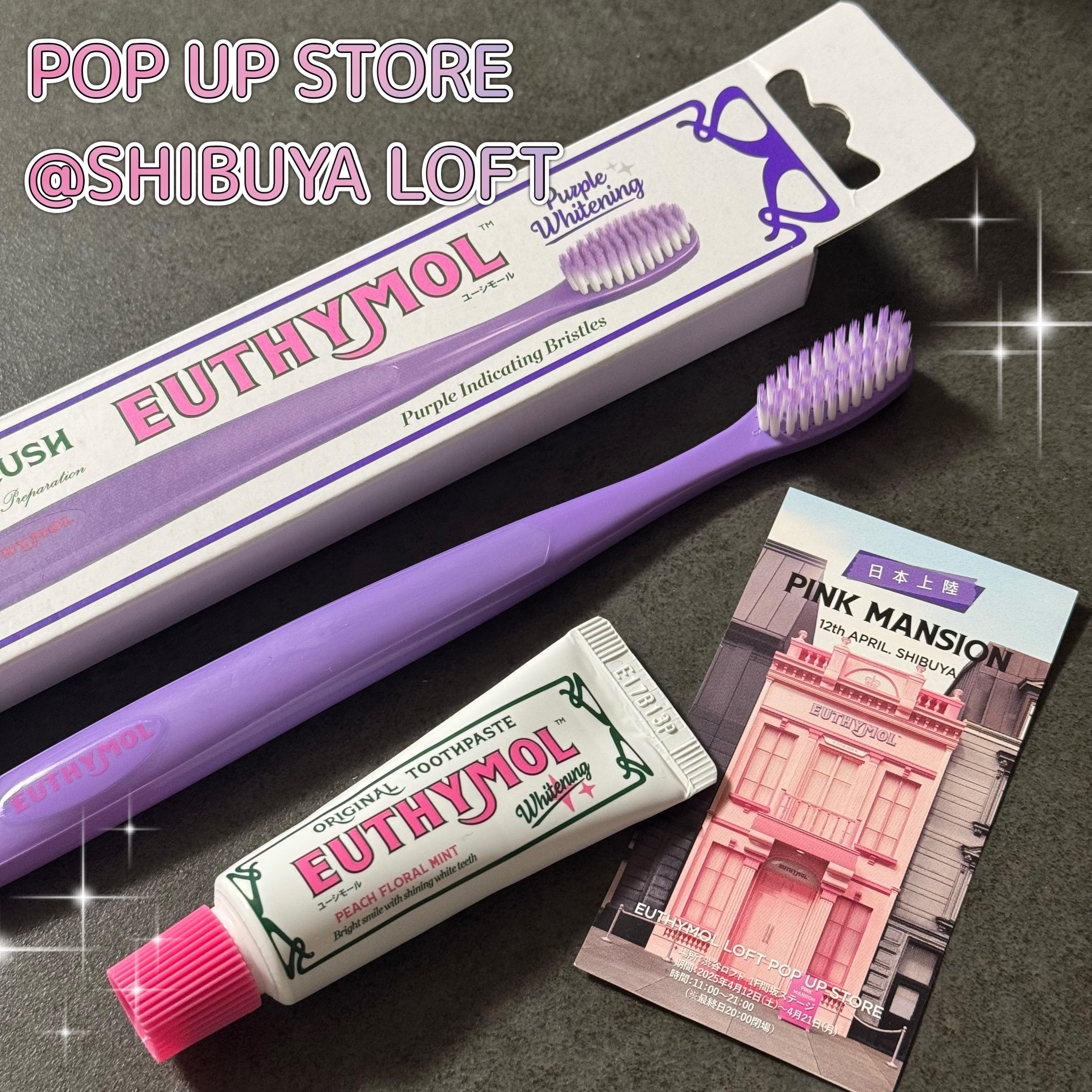 ホワイトニング美白歯磨き粉/EUTHYMOL/歯磨き粉を使ったクチコミ（1枚目）